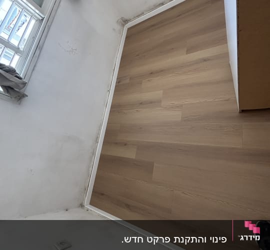 רצפת פרקט בחדר עם קיר לבן